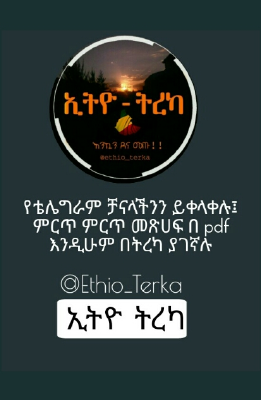 ሰመመን ክፍል 1 ሲሳይ ንጉሱ.pdf